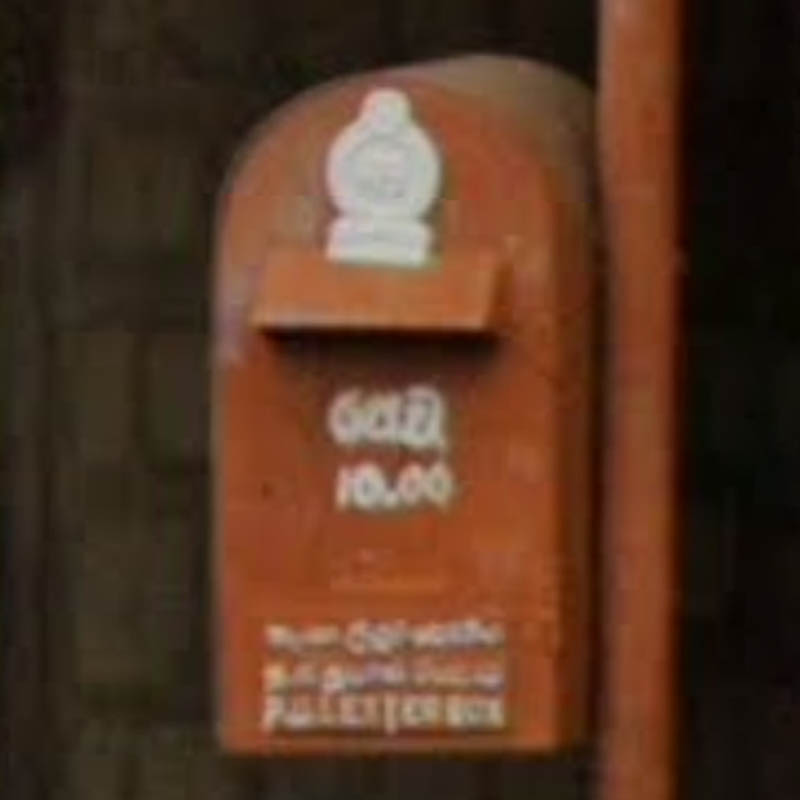 Sri Lanka