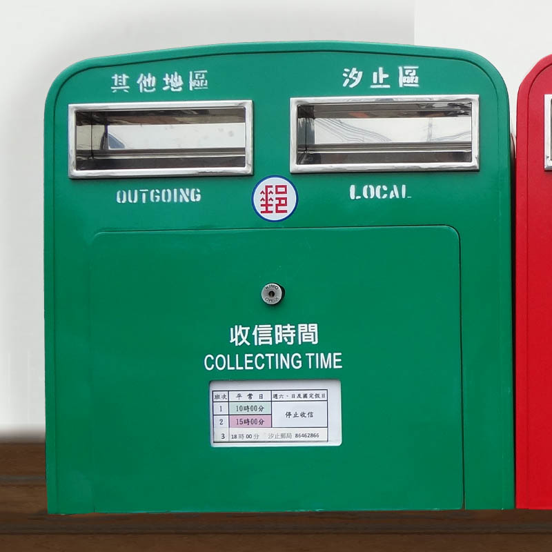 Taiwan