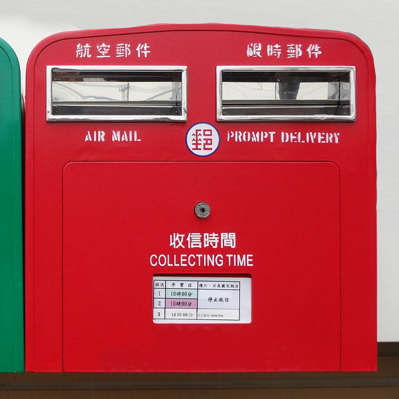Taiwan