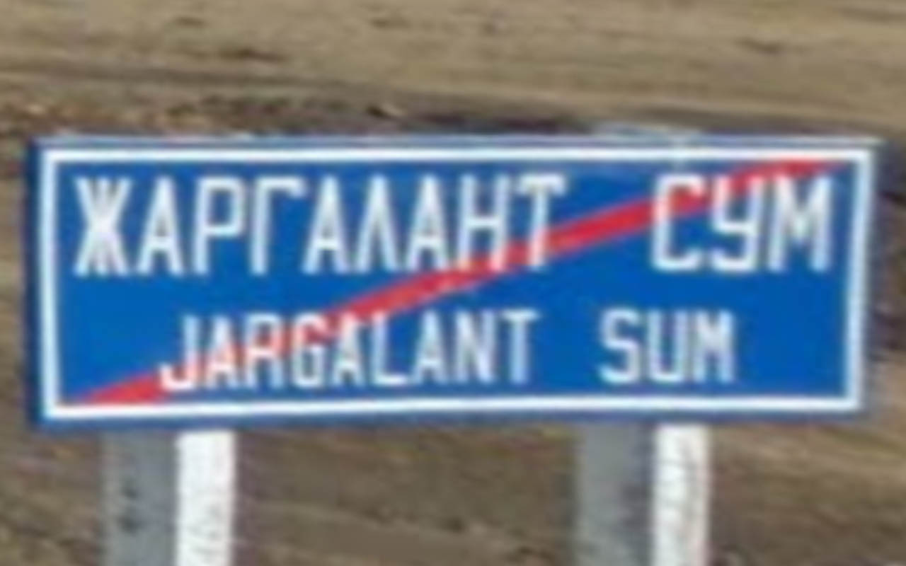 mongolia_city_end