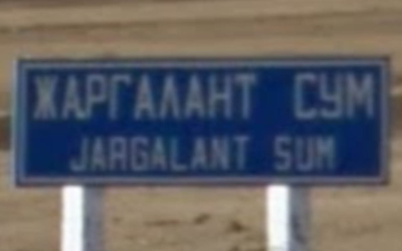 mongolia_city_start