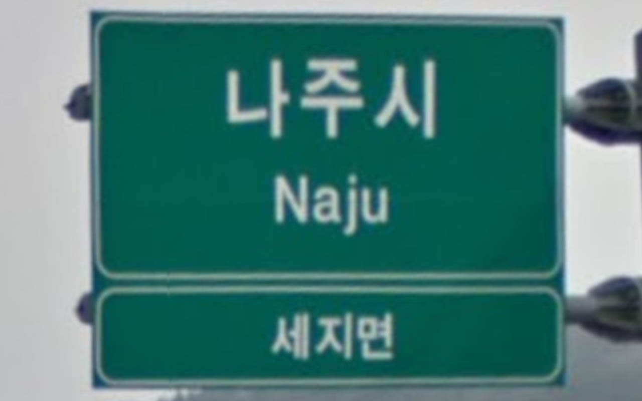 south_korea_city_start