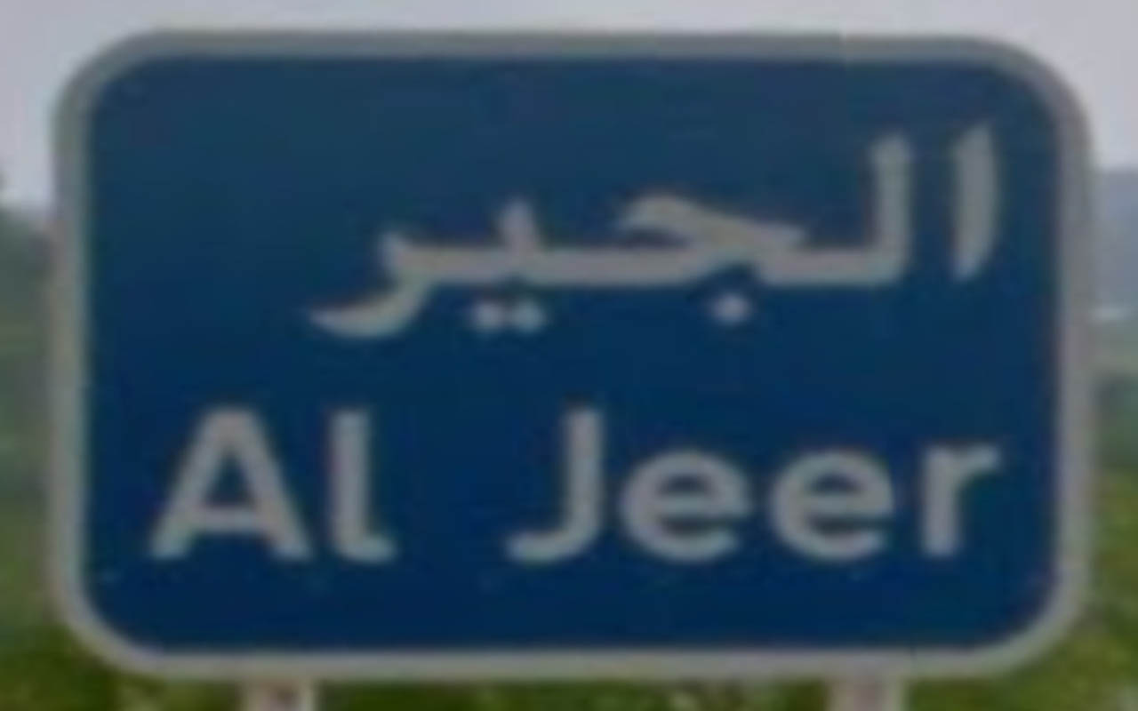 UAE_city_start
