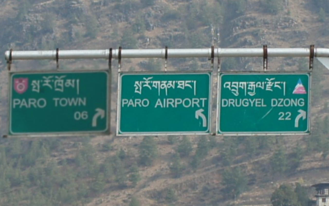 bhutan_direction