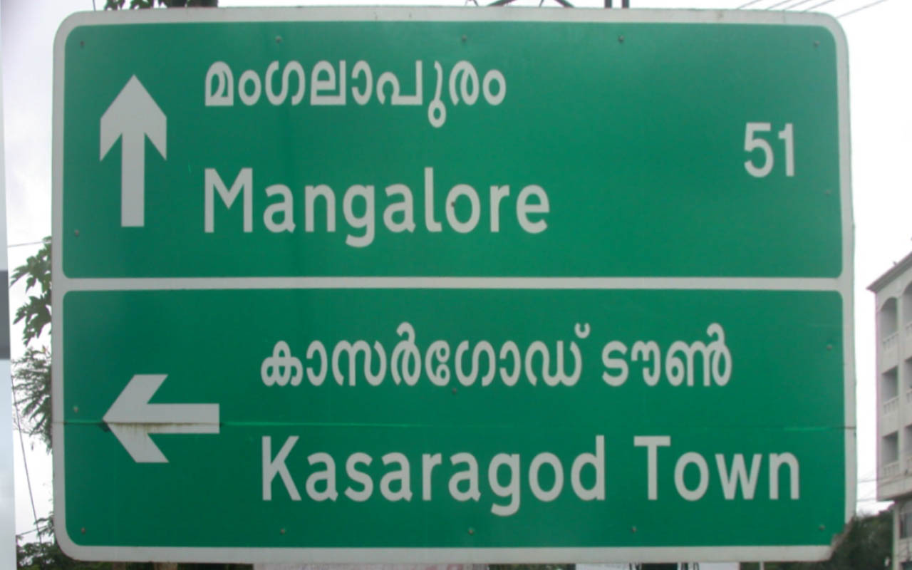 india_direction