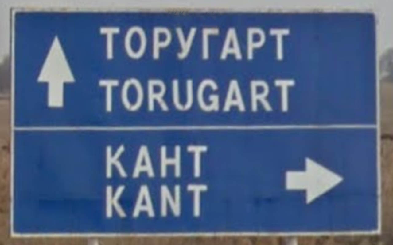 kyrgyzstan_direction