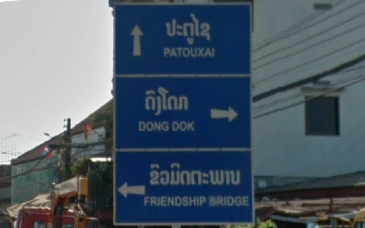 laos_direction