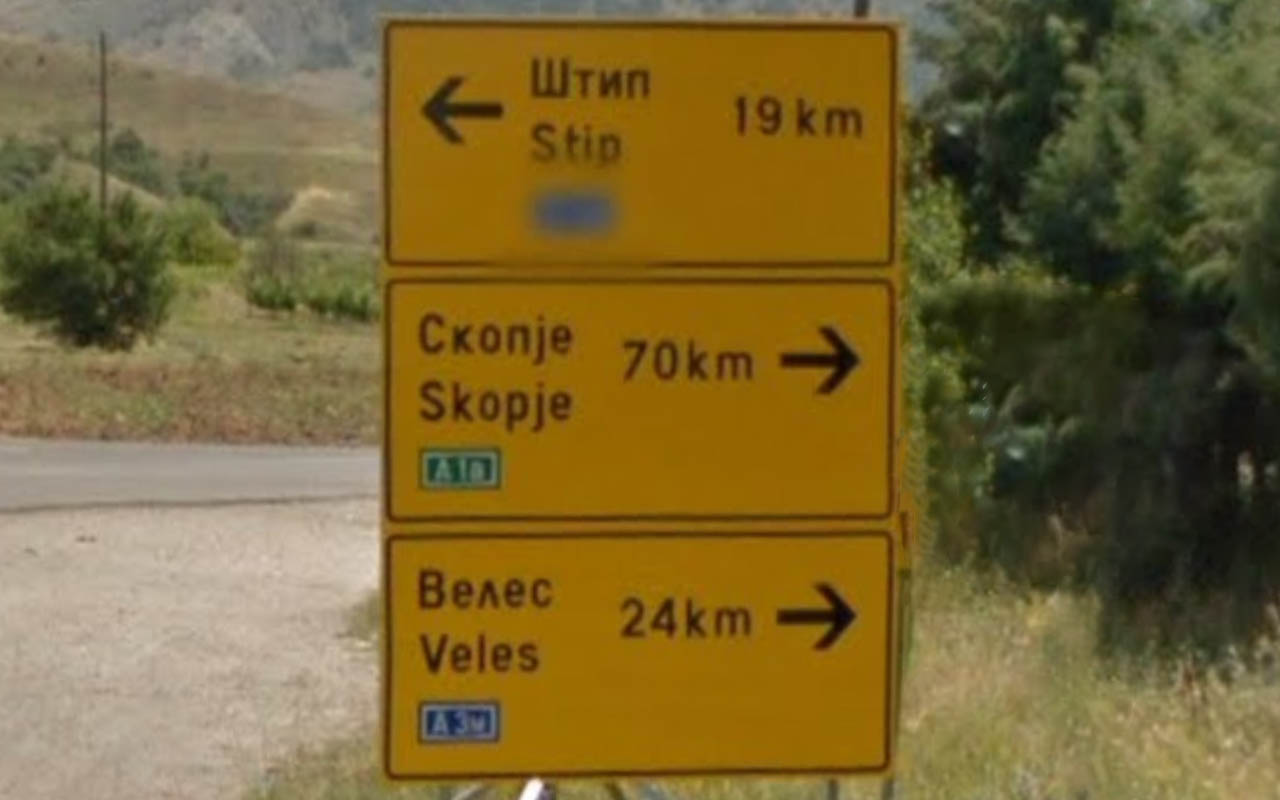 north_macedonia_direction