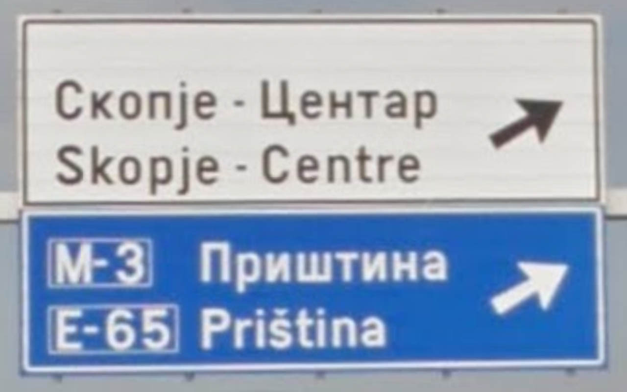 north_macedonia_direction