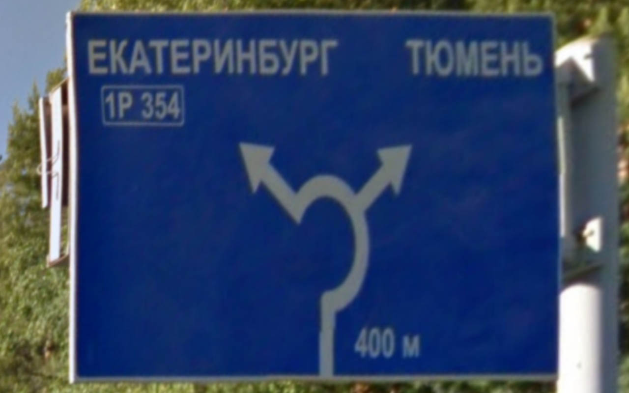 russia_direction
