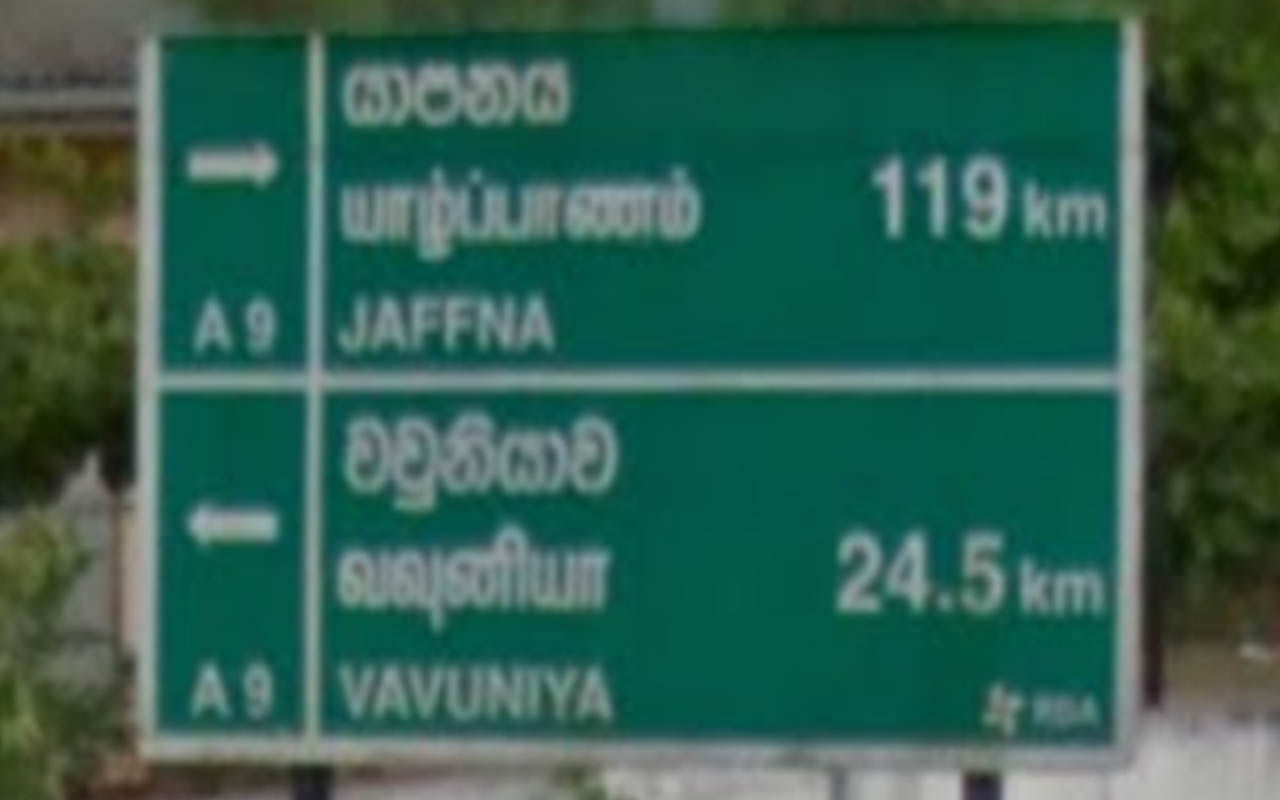 sri_lanka_direction