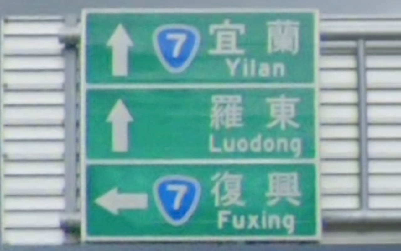 taiwan_direction