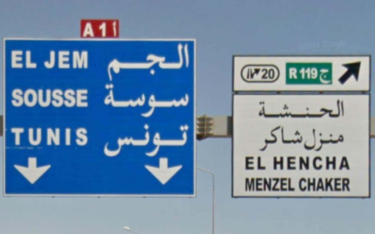 tunisia_direction