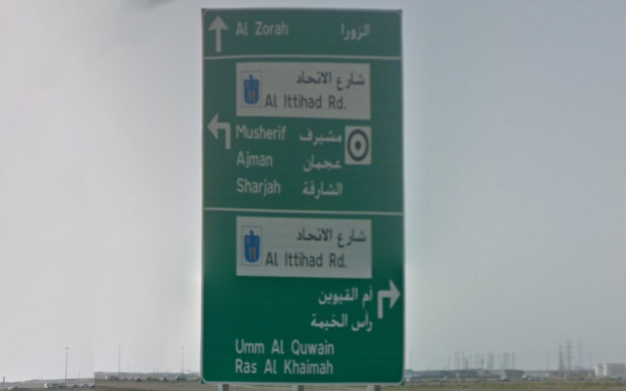 uae_direction