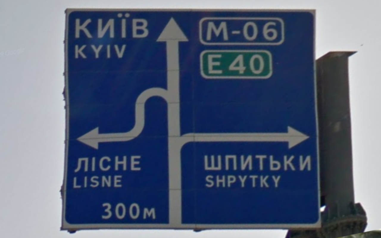 ukraine_direction