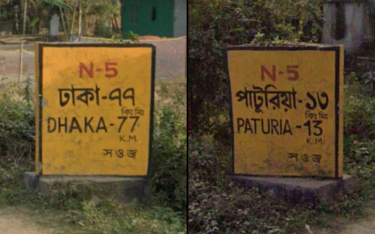 bangladesh