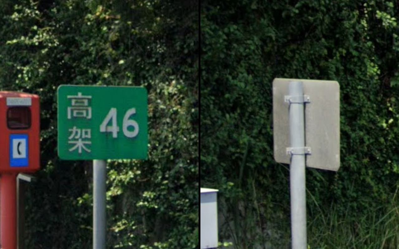 taiwan