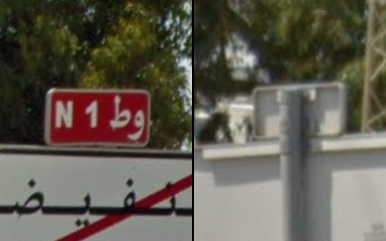 tunisia