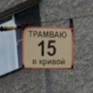 russia_speed_15