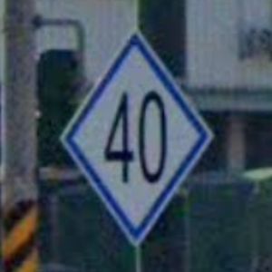 taiwan_speed_40