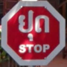 laos_stop