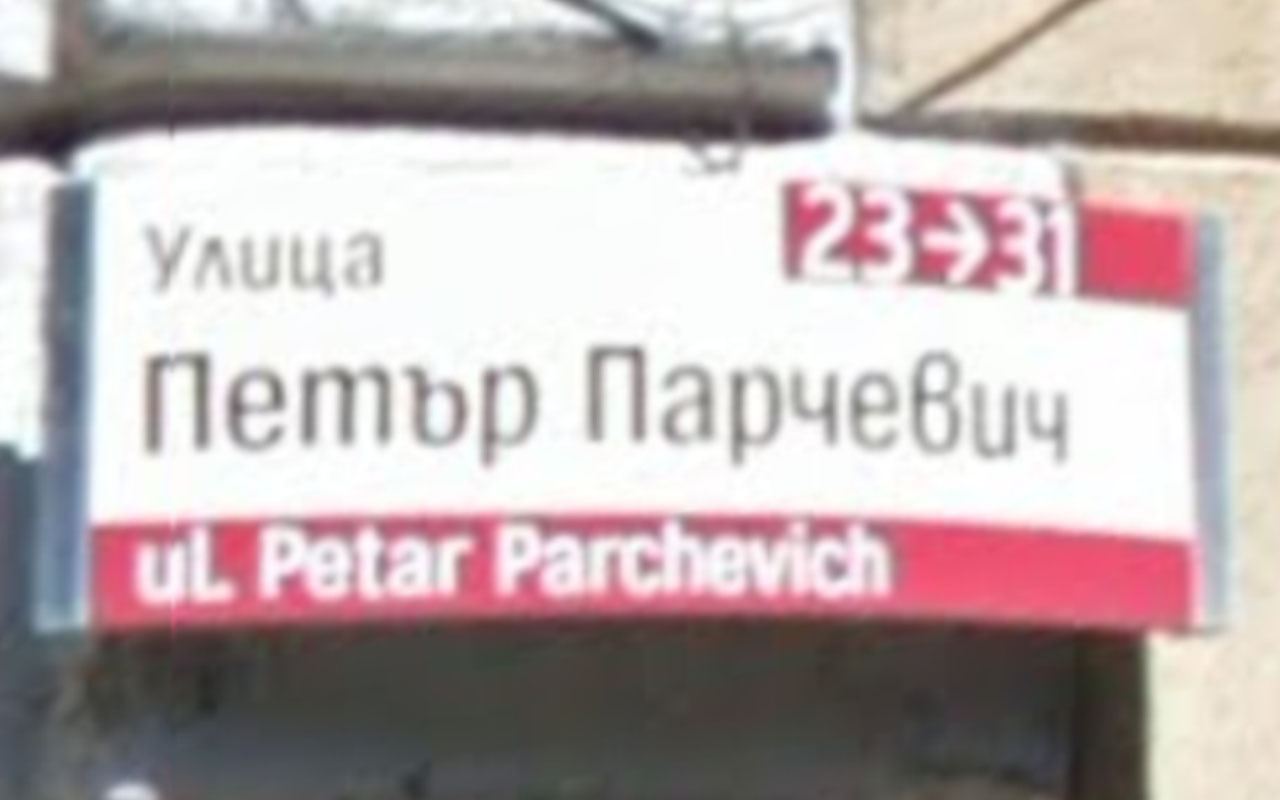 bulgaria_2
