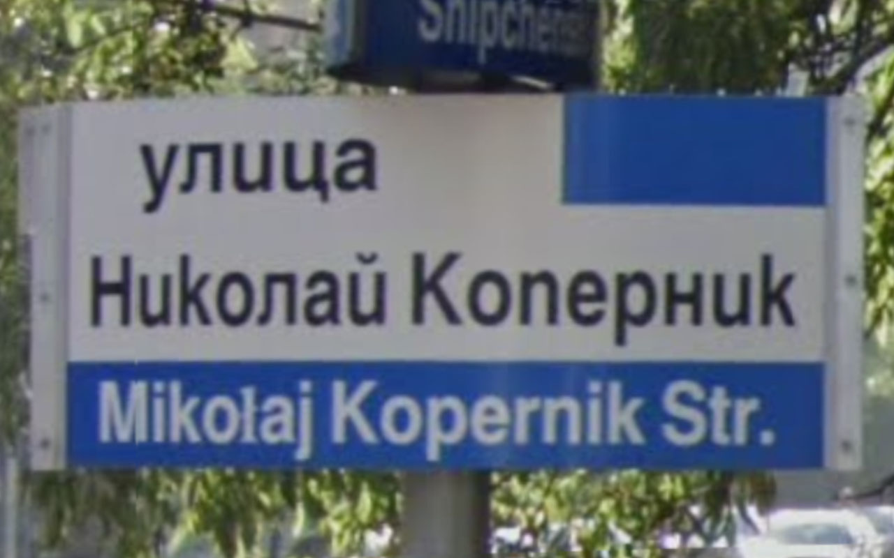 bulgaria_3