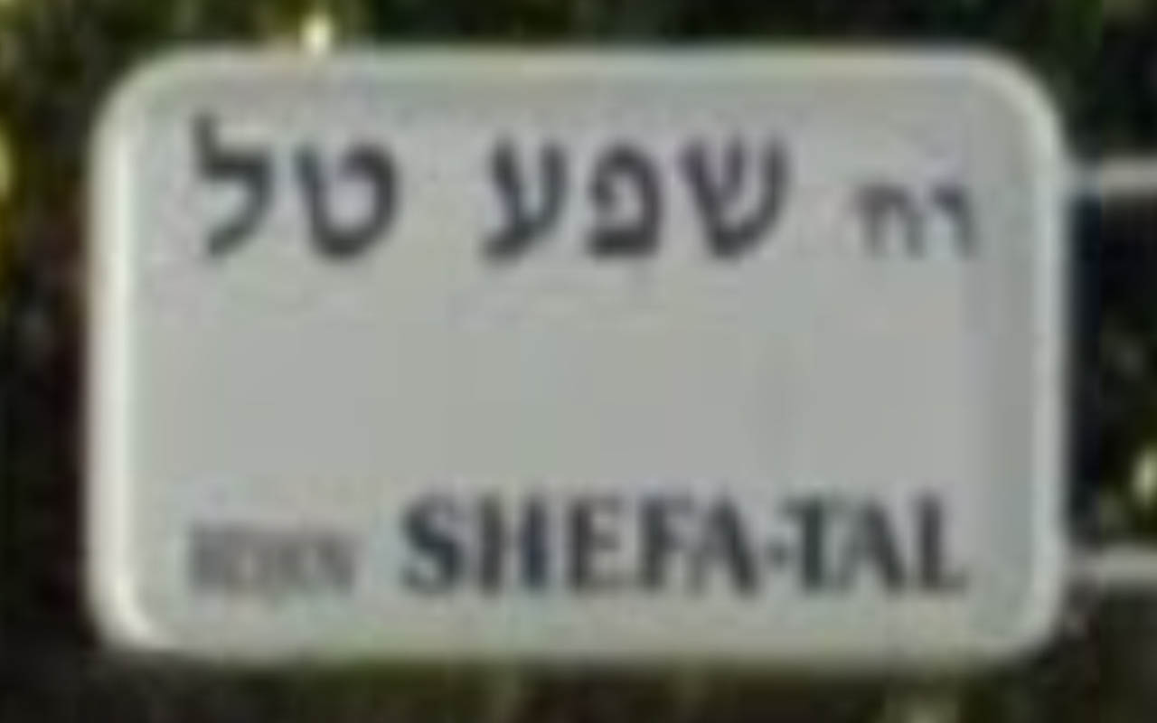 israel_1