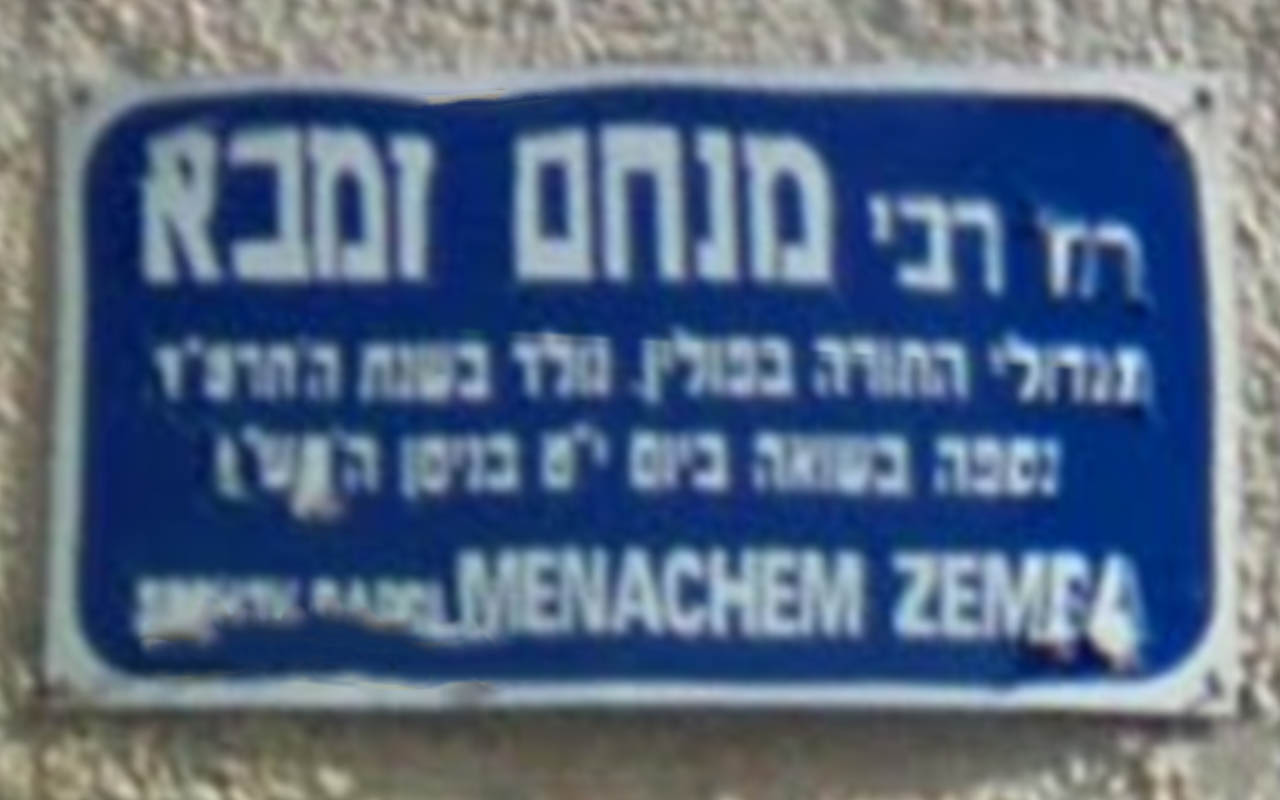 israel_2