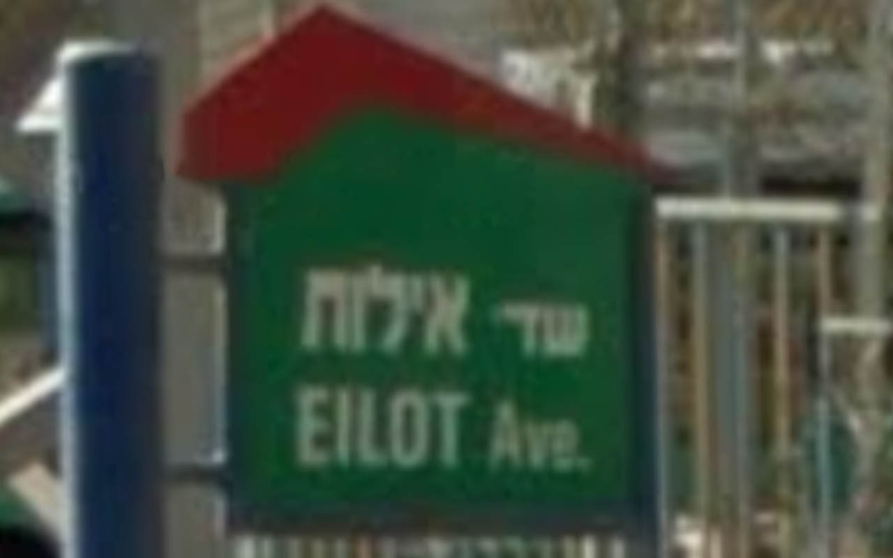 israel_4