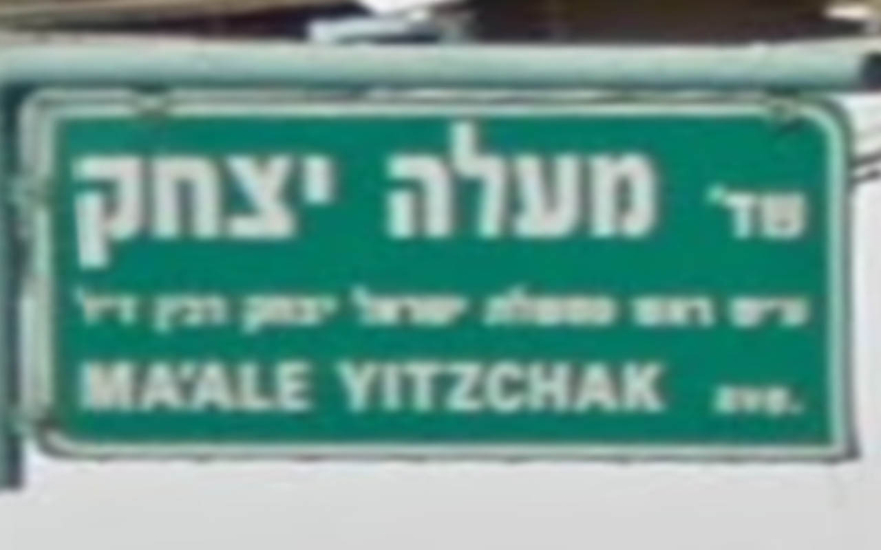 israel_5