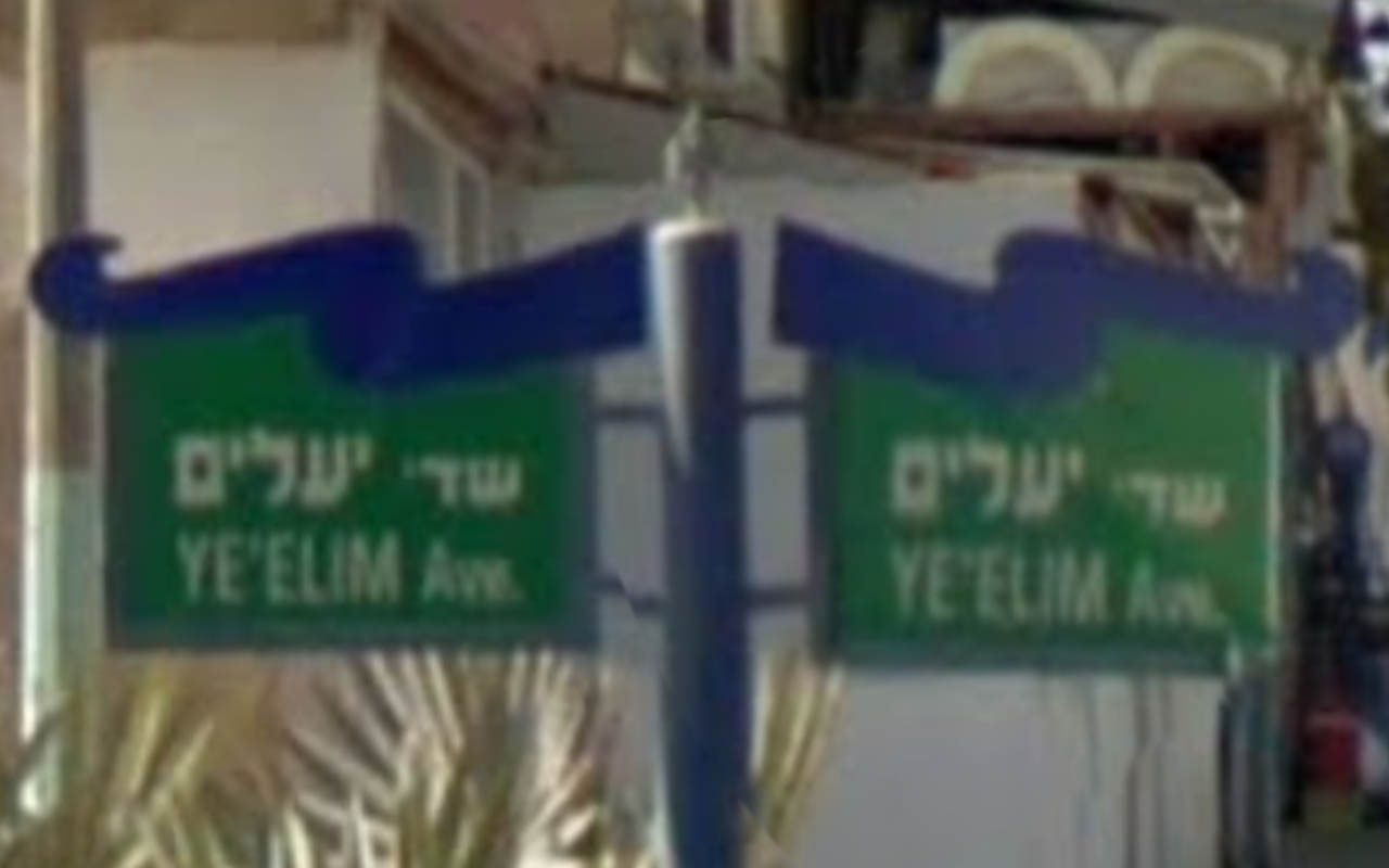 israel_7