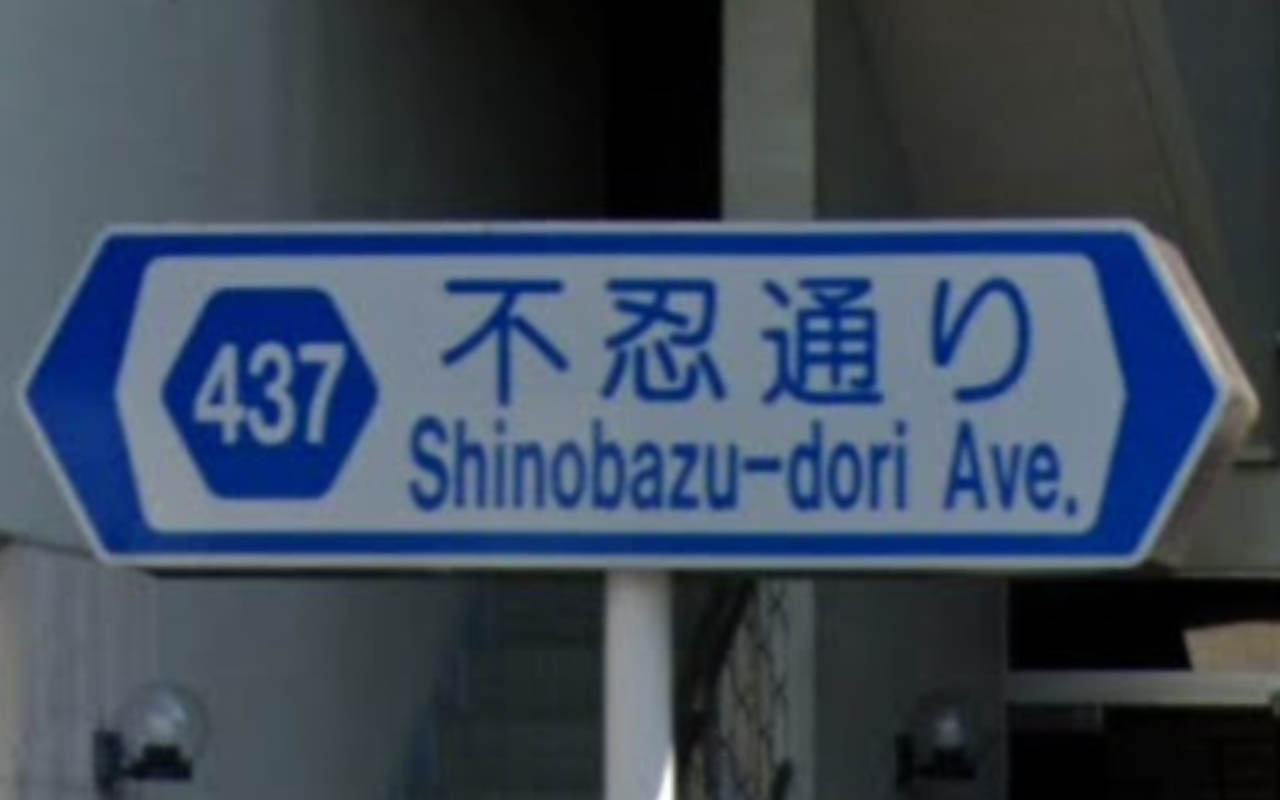 japan_1