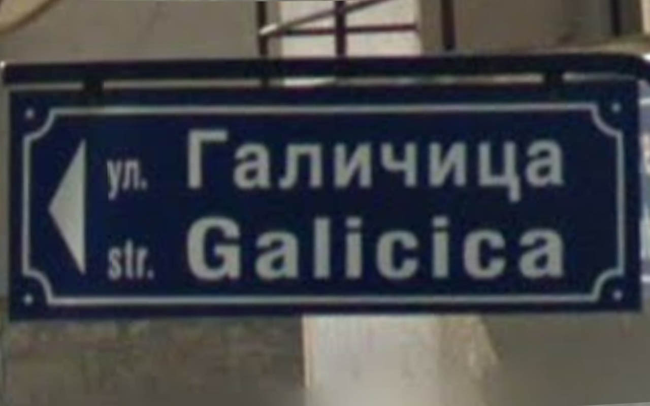 north_macedonia_3