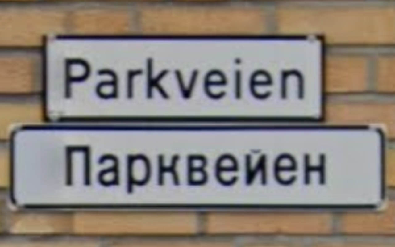 norway_4
