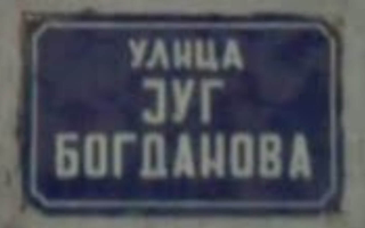 serbia_1