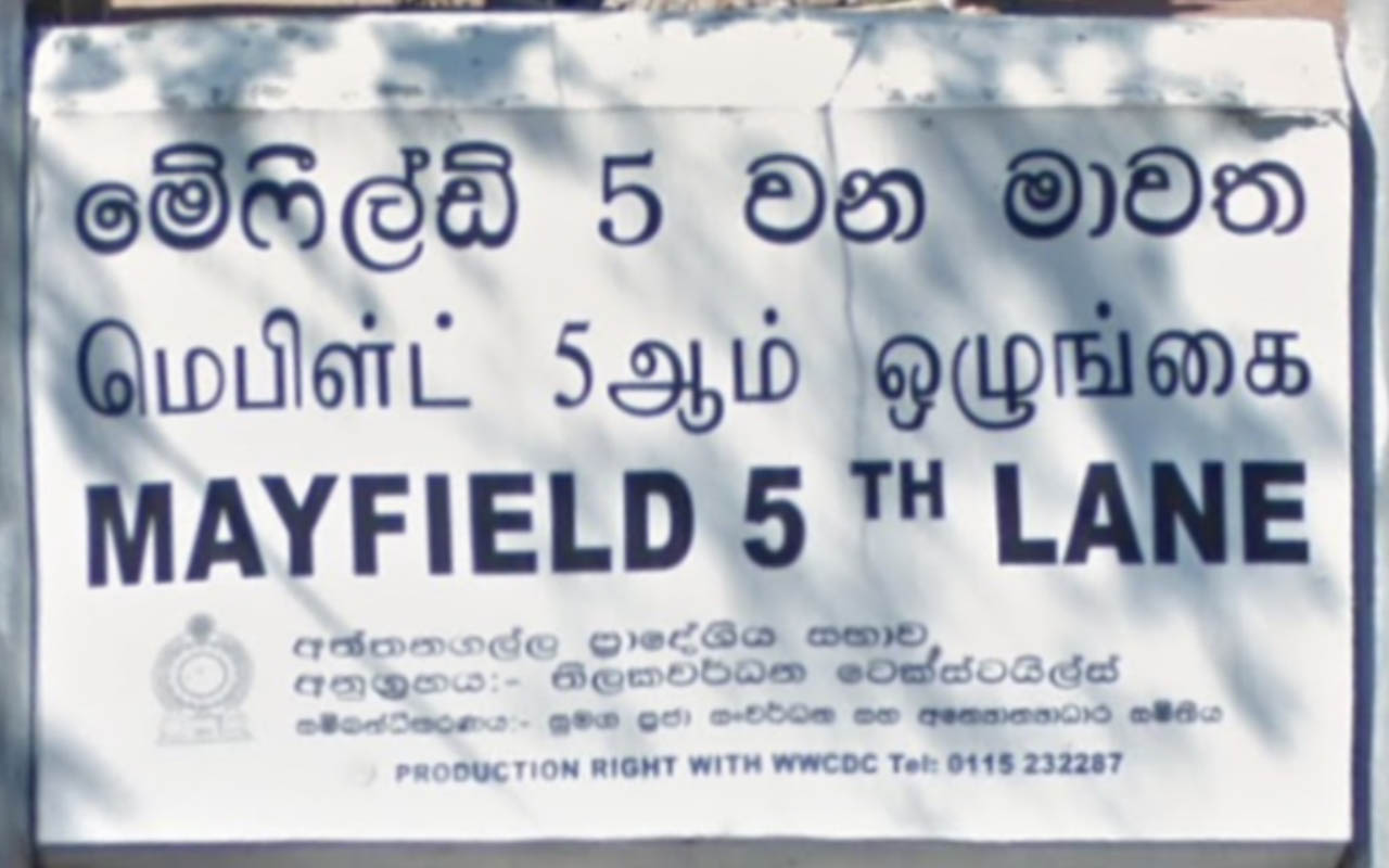 sri_lanka_2