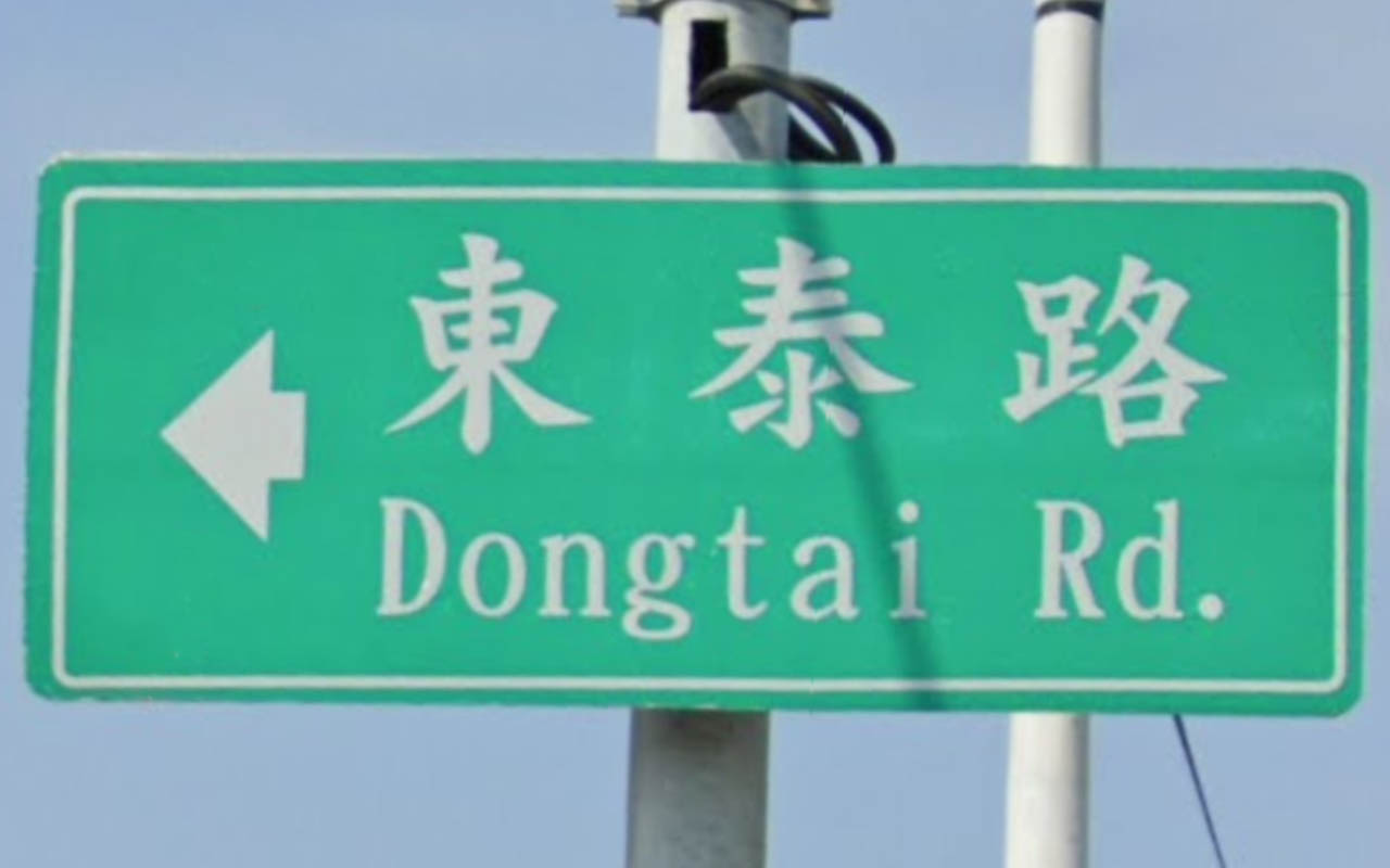 taiwan_1
