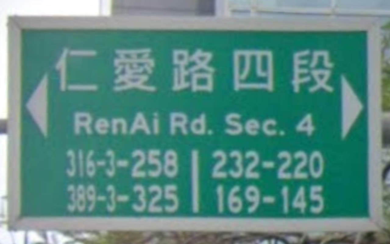 taiwan_2