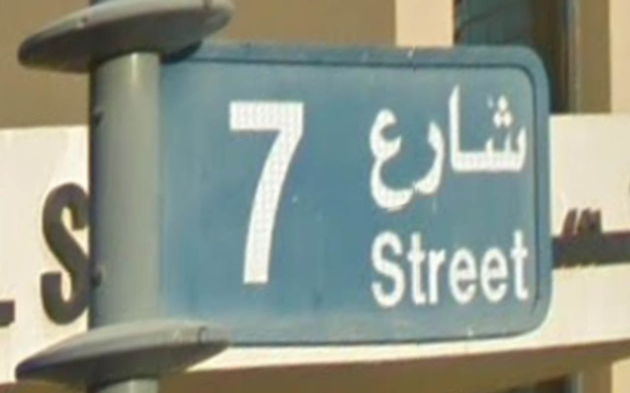 uae_1