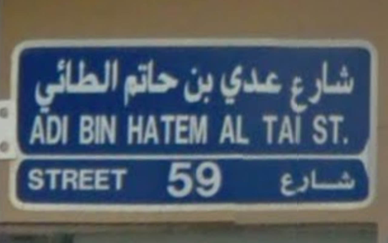 uae_2