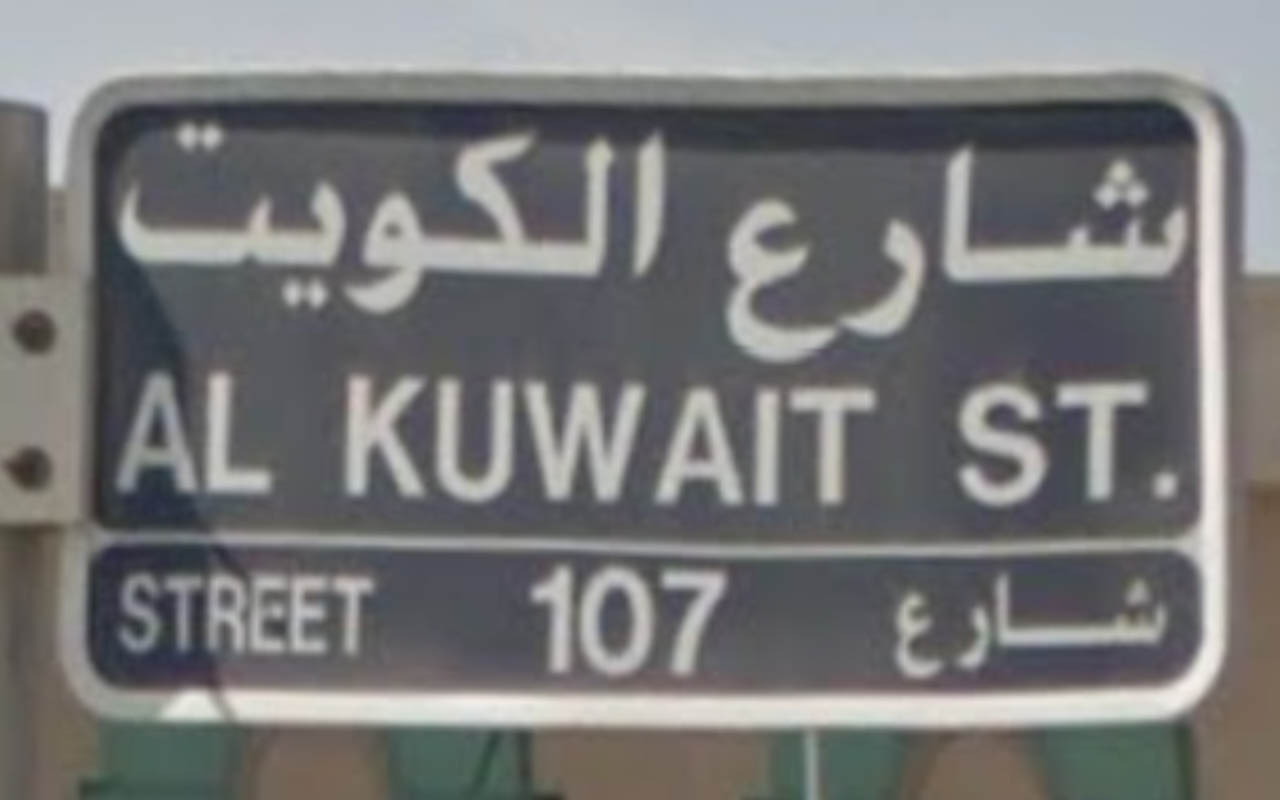 uae_3