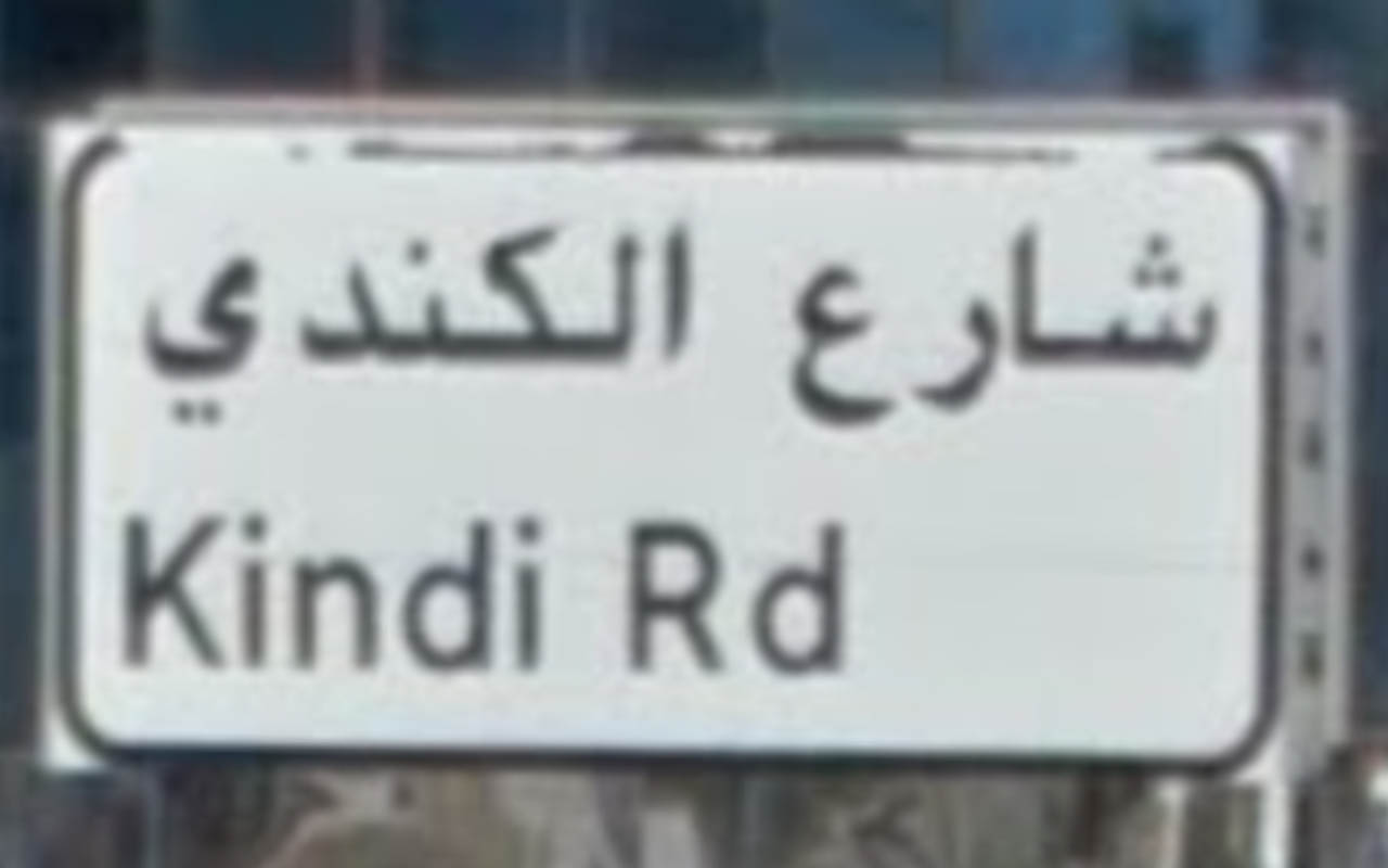 uae_4