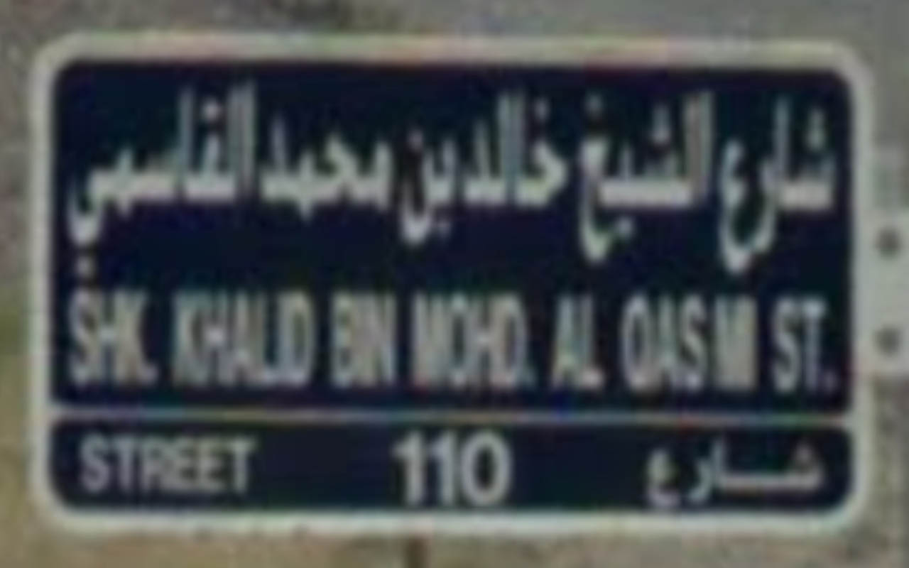uae_5
