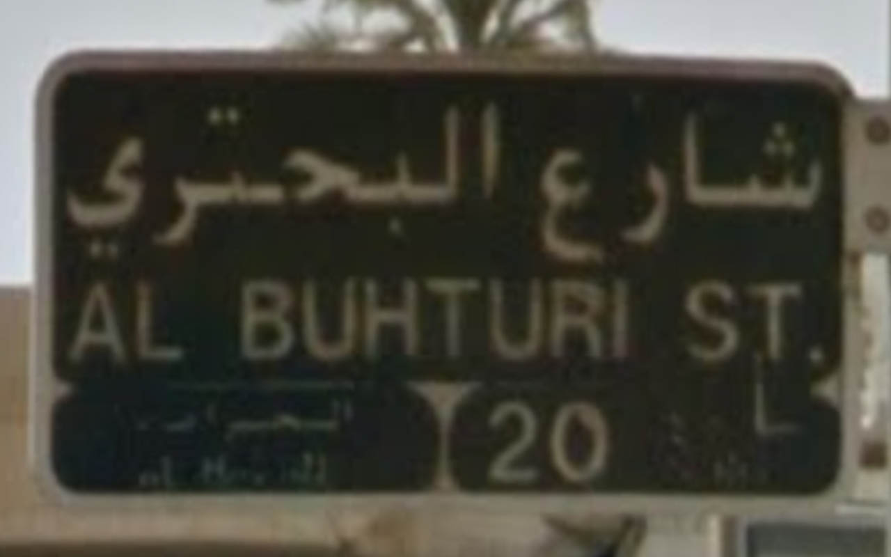 uae_7